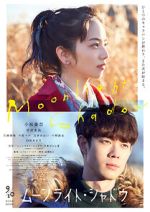 Watch Moonlight Shadow 9Movies