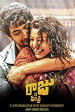Watch Nene Raju Nene Mantri 9Movies
