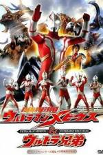 Watch Urutoraman Mebiusu ando Urutora ky�dai 9Movies