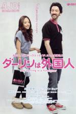 Watch D�rin wa gaikokujin 9Movies