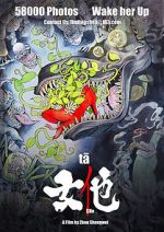 Watch S He 9Movies
