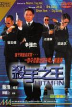 Watch Contract Killer 9Movies