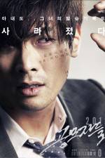 Watch Gong-mo-ja-deul 9Movies