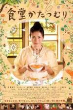 Watch Rincos Restaurant 9Movies