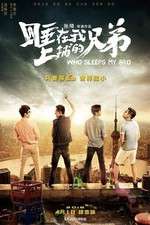 Watch Who Sleeps My Bro 9Movies