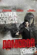 Watch Domovoy 9Movies
