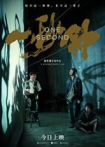 Watch One Second 9Movies