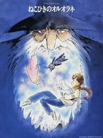 Watch Orurorane the Cat Player 9Movies