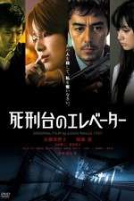Watch Shikeidai no ereb�t� 9Movies