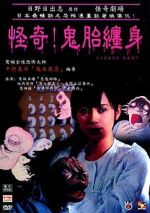 Watch Lizard Baby 9Movies