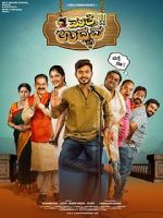 Watch Mathe Udbhava 9Movies