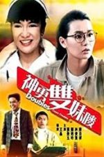 Watch Double Causes Trouble 9Movies