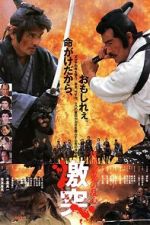 Watch Shogun's Shadow 9Movies