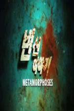 Watch Metamorphoses 9Movies