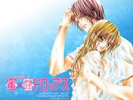 Watch Honey X Honey Drops 2 9Movies