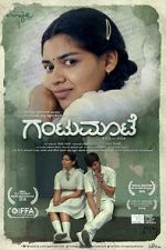 Watch Gantumoote 9Movies