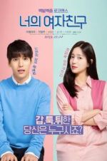 Watch My Bossy Girl 9Movies