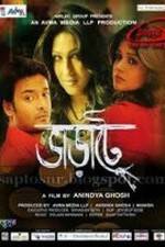 Watch Bharate 9Movies