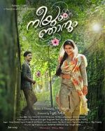 Watch Neeyum Njanum 9Movies