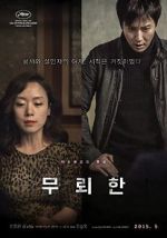 Watch The Shameless 9Movies