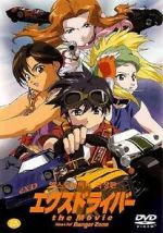 Watch Ex-Driver: Nina and Rei Danger Zone (Short 2002) 9Movies