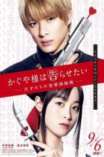 Watch Kaguya-sama: Love Is War 9Movies