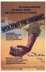 Watch Mivtsa Yonatan 9Movies