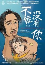 Watch Cannot Live Without You 9Movies