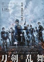 Watch Touken Ranbu: The Movie 9Movies