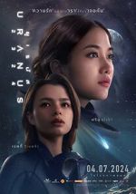 Watch Uranus 2324 9Movies