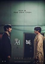 Watch Seobok 9Movies