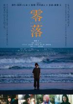 Watch Downfall 9Movies