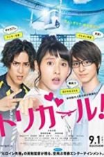 Watch Tori Girl! 9Movies