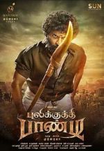Watch Pulikkuthi Pandi 9Movies