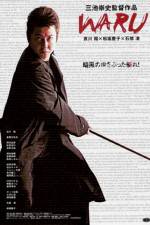Watch Waru 9Movies