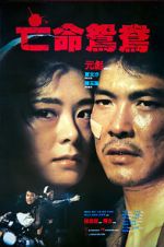 Watch On the Run 9Movies