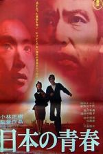 Watch Hymn to a Tired Man 9Movies