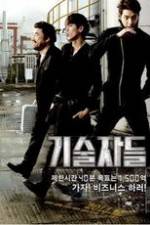Watch The Con Artists 9Movies