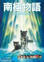 Watch Antarctica 9Movies