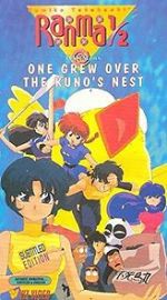 Watch Ranma �: One Grew Over the Kuno\'s Nest 9Movies