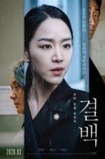 Watch Innocence 9Movies