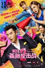 Watch Ex-Files 2: The Backup Strikes Back 9Movies