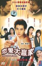 Watch The Love Winner 9Movies