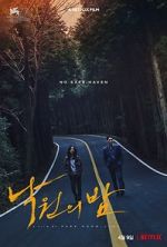 Watch Night in Paradise 9Movies