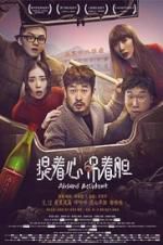 Watch Absurd Accident 9Movies