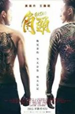 Watch Gatao 9Movies