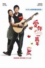 Watch Love You 10000 Years 9Movies