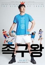 Watch The King of Jokgu 9Movies