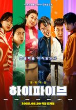 Watch High Five 9Movies