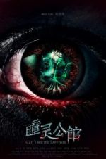 Watch Can\'t See Me Love You 9Movies